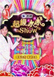 红尘雅集 2025 古风综艺